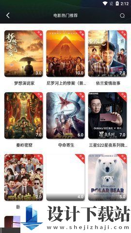 51视频App免费版下载软件下载-51视频App免费版下载官网版v5.5.91