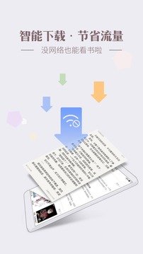 神马看书安卓版下载-神马看书安卓版极速版v3.71