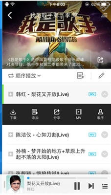 酷狗音乐官方版-酷狗音乐官方版软件下载v11.5.2