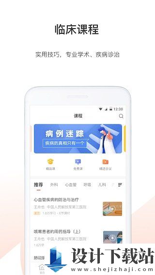 福昕pdf阅读器免费版最新版-福昕pdf阅读器免费版官网版v9.6.31061