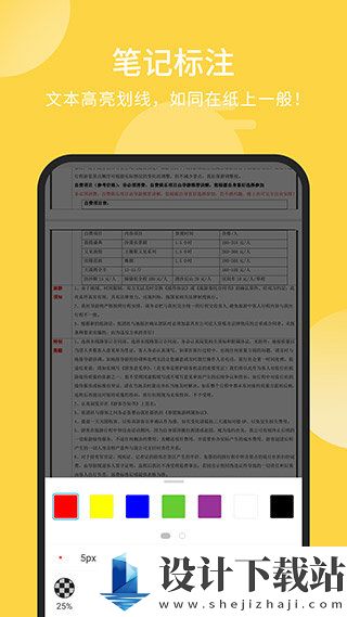 福昕pdf阅读器免费版最新版-福昕pdf阅读器免费版官网版v9.6.31061