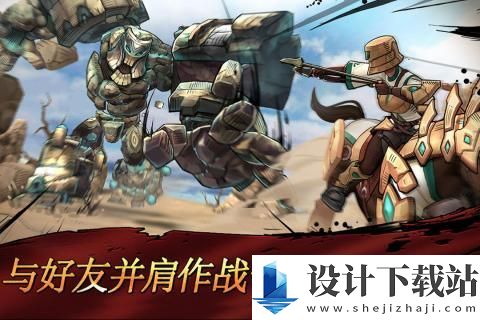 战箭天下腾讯版-战箭天下腾讯版最新版下载v1.0.55