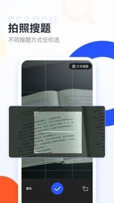 大学搜题酱最新版安卓版-大学搜题酱最新版官网版v2.11.0