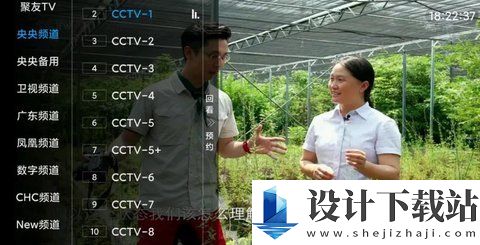 聚友TV最新版手机版-聚友TV最新版安装v1.0.0