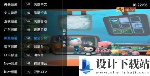 聚友TV最新版手机版-聚友TV最新版安装v1.0.0