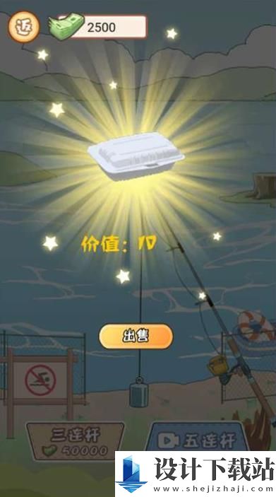 逆袭少年最新游戏-逆袭少年中文版v1.0