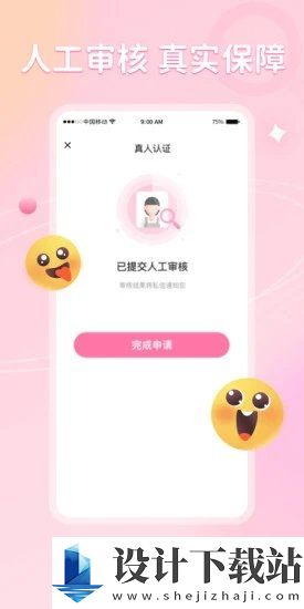 不就app最新版本免费版-不就app最新版本安装v2.0.30