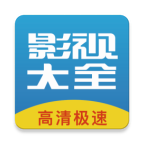 今日看影视大全官网版