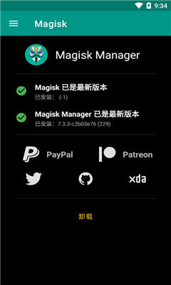 Magisk Manager官网版软件下载-Magisk Manager官网版免费下载v26.4