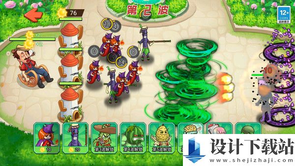 植物变异打僵尸直装版-植物变异打僵尸安卓版1.0