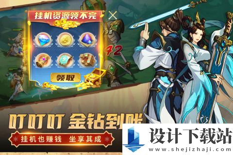 群英召唤师免费版-群英召唤师20241.5.0