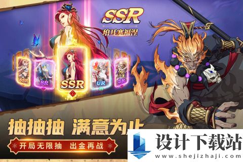 群英召唤师免费版-群英召唤师20241.5.0