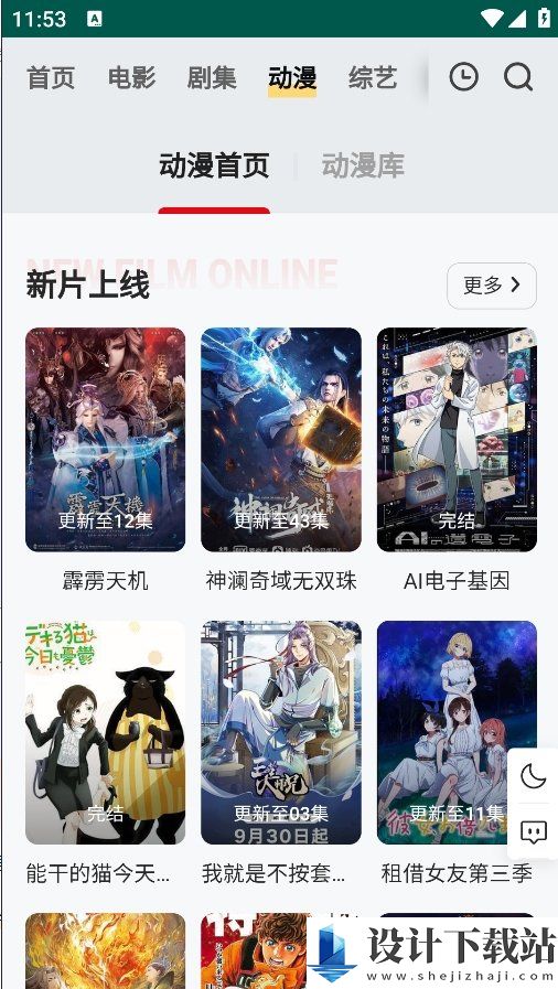 FreeOK免费追剧app-FreeOK免费追剧app2024免费版v5