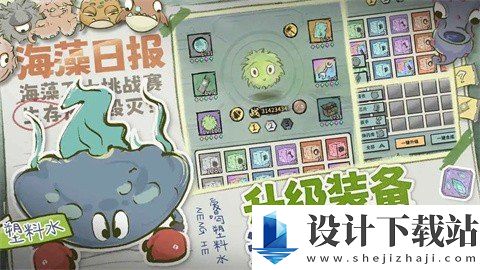 海洋防线安卓版-海洋防线安卓版最新版下载v1.0