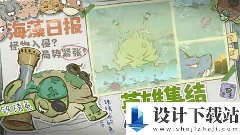 海洋防线安卓版-海洋防线安卓版最新版下载v1.0