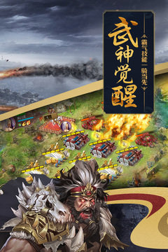 攻城掠地0.1折-攻城掠地0.1折最新版安装v16.6.1