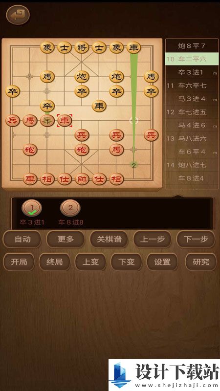 中国象棋棋谱手机版-中国象棋棋谱手机版免费安装v59.8