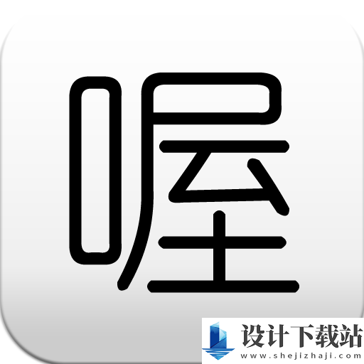 喔喔动漫app