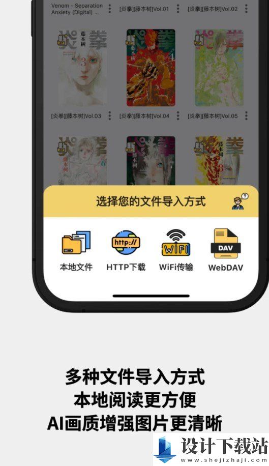 喔喔动漫app-喔喔动漫app下载并安装v0.6.4