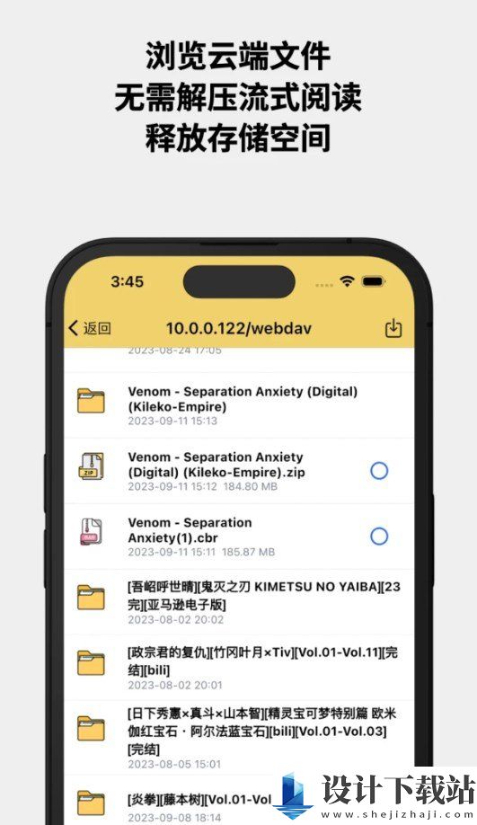 喔喔动漫app-喔喔动漫app下载并安装v0.6.4