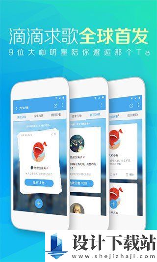 天天动听音乐播放器-天天动听音乐播放器app免费下载v8.4.0