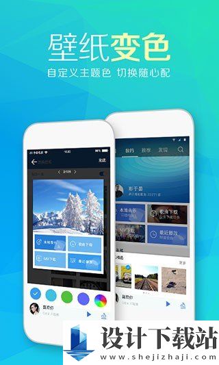 天天动听音乐播放器-天天动听音乐播放器app免费下载v8.4.0