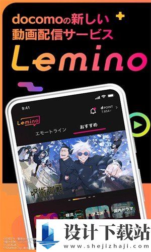 Lemino官网版-Lemino官网版2024最新版v5.2.2