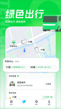 腾讯地图手机版-腾讯地图手机版app免费版下载v10.0.2