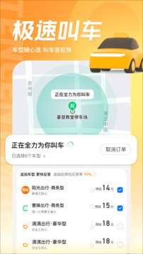 腾讯地图手机版-腾讯地图手机版app免费版下载v10.0.2