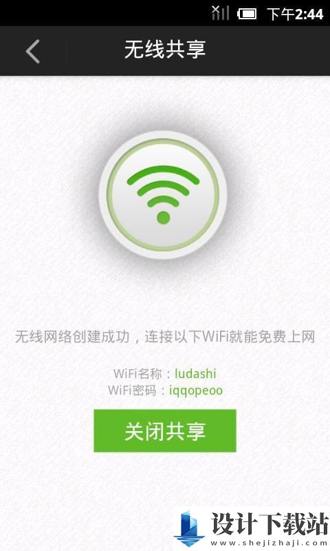 鲁大师绿色版-鲁大师绿色版app官网版v10.8.5