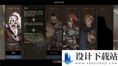 部落与弯刀免费版-部落与弯刀免费版最新版免费下载v1.0.17