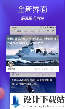 波波视频纯净版-波波视频纯净版免费下载安装包v22.0.8