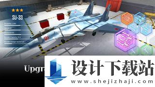 空中战役无限金币版-空中战役无限金币版最新版下载v1.0.3