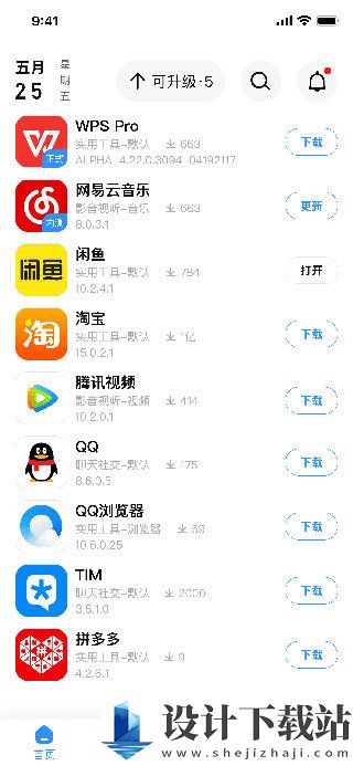 appshare安卓免费版-appshare安卓免费版官方入口下载v3.2.1