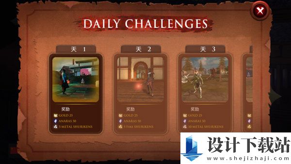 忍者武士隆无敌版-忍者武士隆无敌版最新版下载v3.0.3