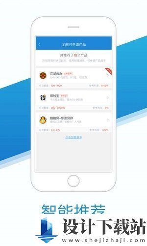 急用钱7天贷款app-急用钱7天贷款appapp官网版v2.1.0