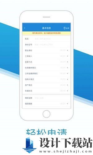 急用钱7天贷款app-急用钱7天贷款appapp官网版v2.1.0