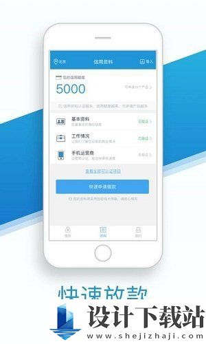 急用钱7天贷款app-急用钱7天贷款appapp官网版v2.1.0