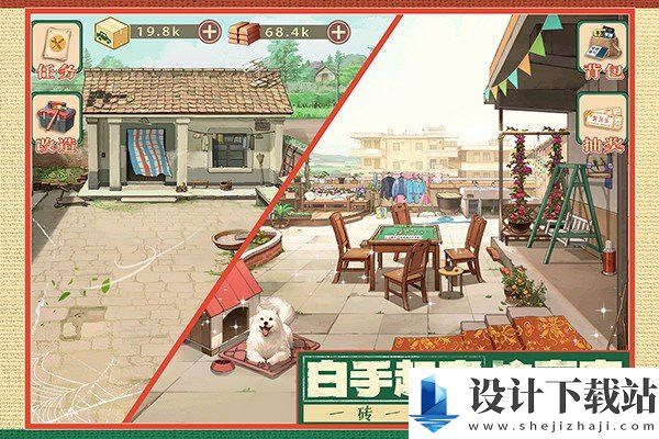 时光杂货店破解版-时光杂货店破解版免费中文下载v0.9.4