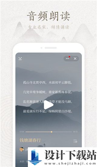 典读app官方版-典读app官方版下载安装2024v4.2.6