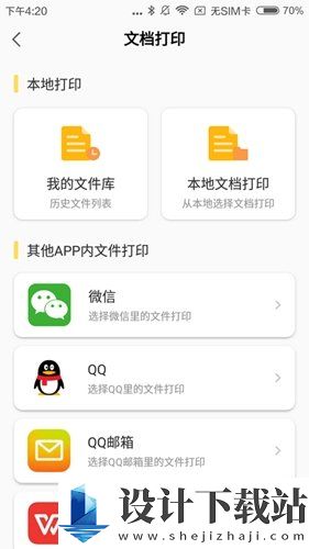 小白学习盒子最新版-小白学习盒子最新版app下载v2.17.2