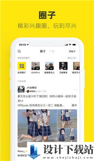 闲鱼二手市场app-闲鱼二手市场app最新版下载v7.6.50