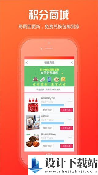 新商盟app手机版-新商盟app手机版官方免费下载v6.0.5