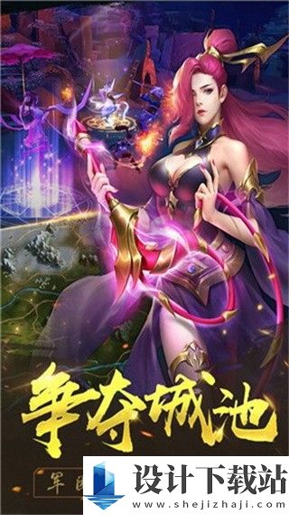 御龙争霸无限元宝版-御龙争霸无限元宝版安卓正版v2.4.0