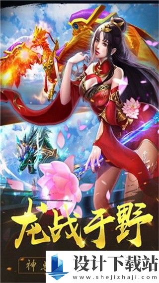 御龙争霸无限元宝版-御龙争霸无限元宝版安卓正版v2.4.0