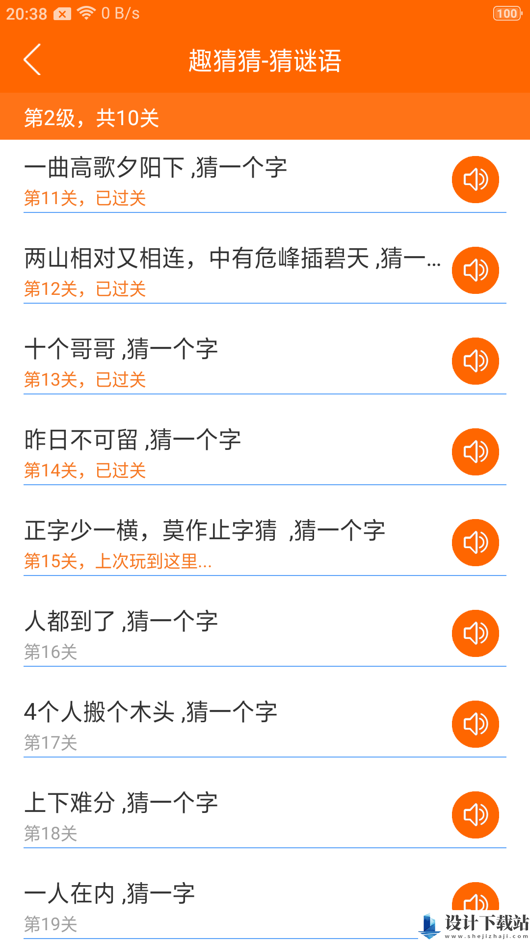 趣学习工具-趣学习工具app下载v1.0.0