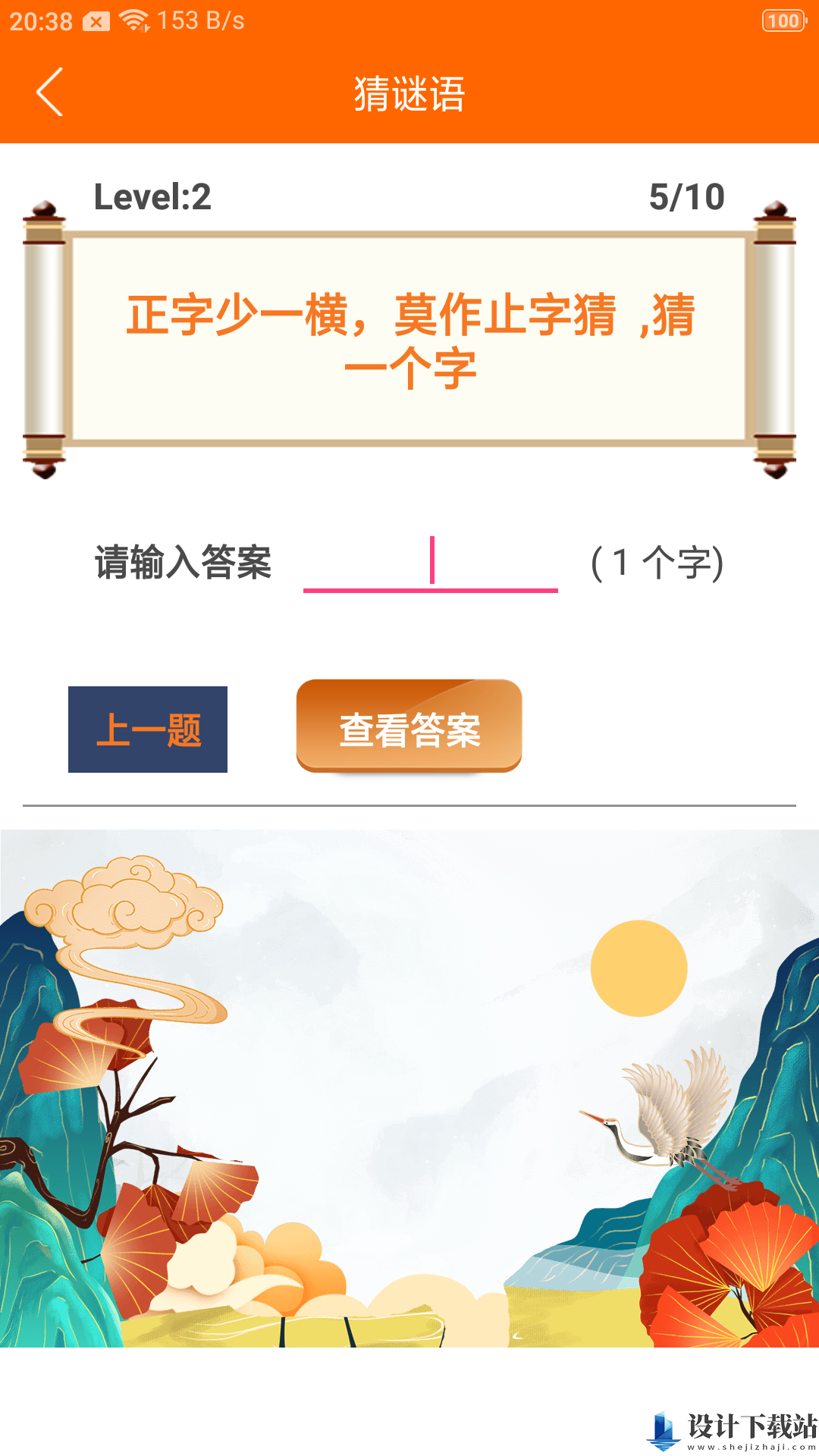 趣学习工具-趣学习工具app下载v1.0.0