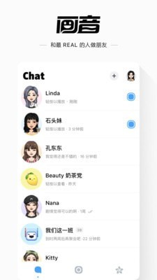 画音-画音app官网版v3.0.1.0