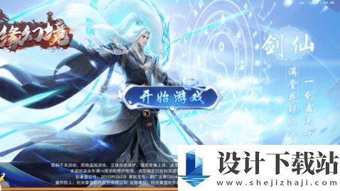 奇缘幻境九游版-奇缘幻境九游版最新版下载v4.0