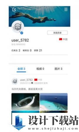 SublueGo-SublueGo最新版下载v3.3.1